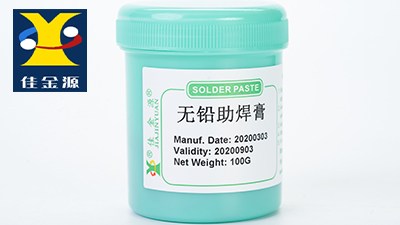錫膏、焊錫膏，佳金源錫膏廠家，品質(zhì)更佳