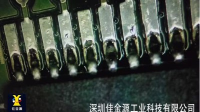 smt錫膏上錫不飽滿的原因有哪些？